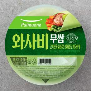 풀무원 와사비 무쌈