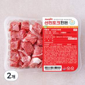 선진포크한돈 앞다리살 찌개 (냉장)