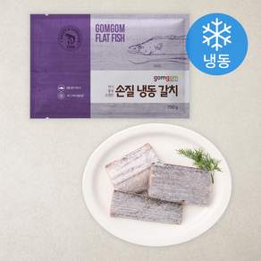곰곰 손질 갈치