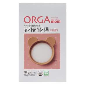 올가맘 하이아미쌀로 만든 유기농 쌀가루 고운입자