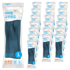 러버랩 팔목 고무장갑