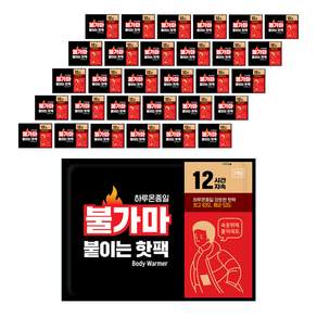 불가마 파스형 붙이는 핫팩