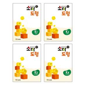소마 도형 K1~4권 세트