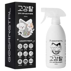 고강탈 반려동물 탈취제 무향