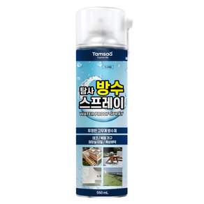 탐사 다용도 간편 방수 스프레이 방수제 투명 550ml
