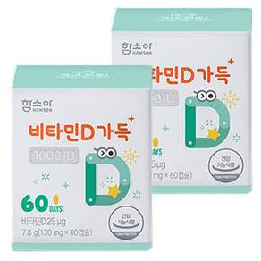 함소아 비타민D 가득 1000IU 15.6g