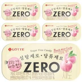 롯데제로 피치민트 캔디