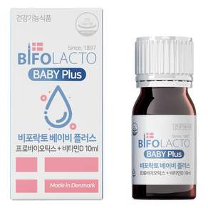 비포락토 베이비 플러스 프로바이오틱스 + 비타민D