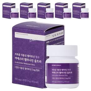 에스더포뮬러 리포좀 식물성 멜라토닌 함유 여에스더 멜라나인 울트라 15g