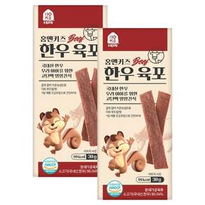 홈앤키즈 육포