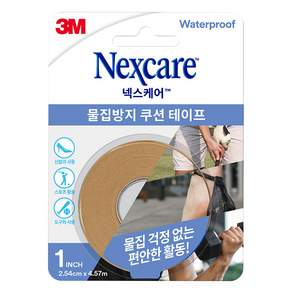 넥스케어 물집방지 쿠션 테이프, 1개
