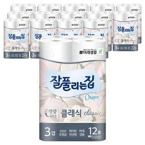 잘풀리는집 3겹 클래식 화장지