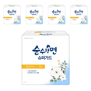 순수한면 팬티라이너