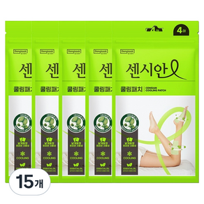 센시안 쿨링패치