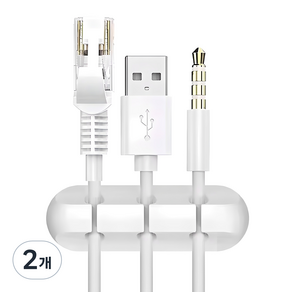엔더 USB 충전 케이블 선정리 홀더 클립 3구