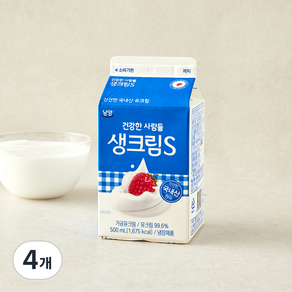 남양유업주식회사 생크림S