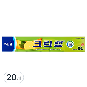 크린랩 위생랩