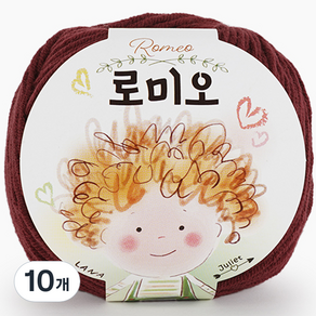 쎄비 로미오 뜨개실