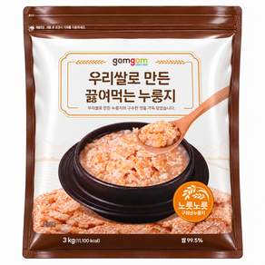 곰곰 우리쌀로 만든 끓여먹는 누룽지