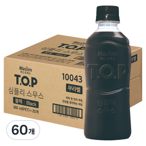 티오피 맥심 심플리스무스 블랙 무라벨