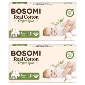 보솜이 리얼코튼 오가니크 밴드형 기저귀 남여공용
