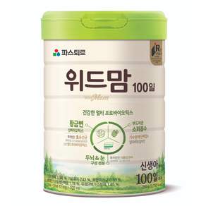 파스퇴르 올곧게 만든 위드맘 100일 분유