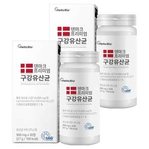 헬로바이오 덴마크 프리미엄 구강유산균 27g