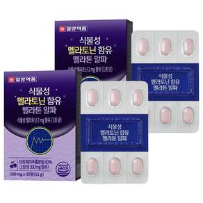 일양약품 식물성 멜라토닌 함유 멜라톤 알파 15g