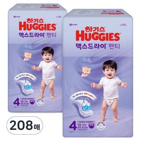 하기스 2025 맥스드라이 팬티형 기저귀 남아용 대형