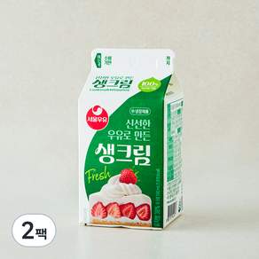 서울우유 생크림