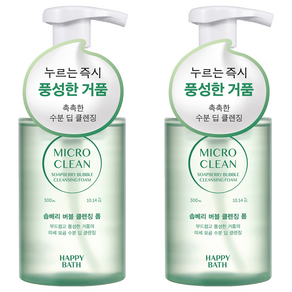 해피바스 마이크로 클린 솝베리 버블 클렌징폼