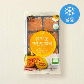 유기가공식품 인증 웰팜넷 유기농 다진단호박 (냉동)