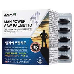 네추럴라이즈 맨 파워 쏘팔메토