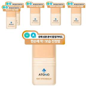 아토앤오투 오트 스틱 밤