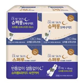 디어스킨 에어엠보 슈퍼롱 날개형 오버나이트