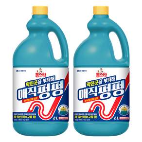 홈스타 엘지 막힌곳을 부탁해 매직펑펑