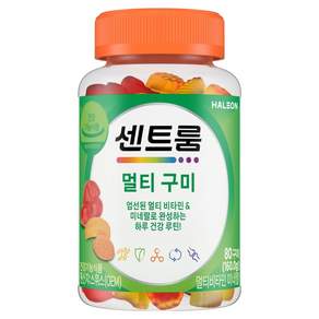 센트룸 멀티 구미 비타민