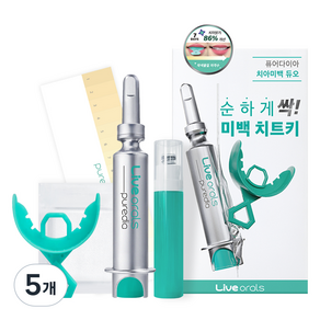 라이브오랄스 라이브 퓨어다이아 화이트닝겔 + 마우스피스 가드 세트