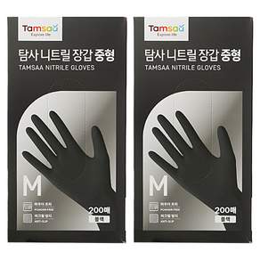 탐사 니트릴장갑 200개입