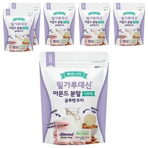 알티스트 밀가루대신 글루텐프리 아몬드 파우더