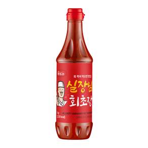 움트리 실장님 회초장