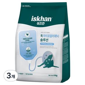 이즈칸 독 하이포알러제닉 솔루션