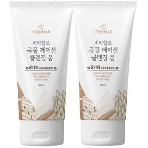 비타할로 곡물 페이셜 폼 클렌저