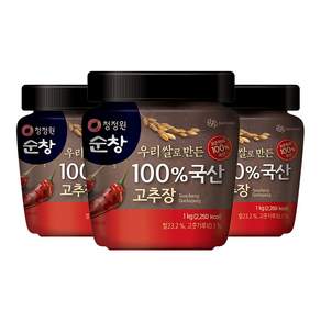 청정원순창 우리쌀로 만든 100% 국산 고추장