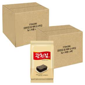 광천김 도시락 김