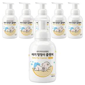 네이쳐러브메레 아기 엉덩이 클렌저 만다린망고향