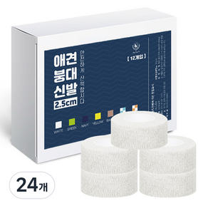 딩동펫 자가접착 애견 붕대신발