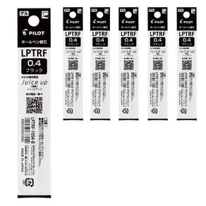 파이롯트 쥬스업 3 4 다색볼펜 리필심 0.4mm