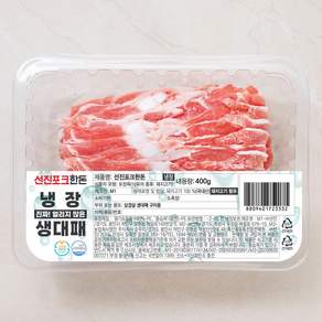 선진포크 한돈 생대패 삼겹살 구이용 (냉장)