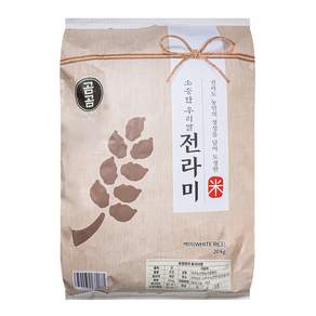 곰곰 소중한 전라도 우리쌀